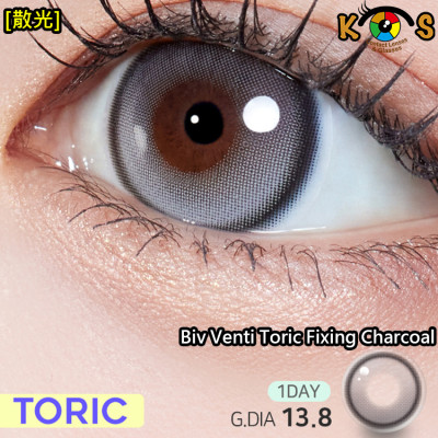 [散光]FiPN Biv Venti Toric Fixing Charcoal 토릭 픽싱 비브 벤티 차콜